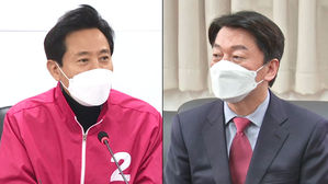 야권 단일화 먹구름&hellip;각자 후보 등록 &middot; 추가 협상