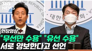 현장영상