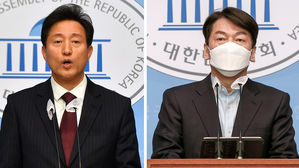 吳-安, 내일부터 단일화 여론조사&hellip;이르면 모레 발표