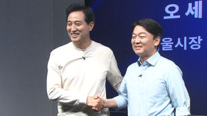 오세훈-안철수, 오늘부터 이틀간 단일화 여론조사