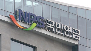 국민연금 리밸런싱 검토안 9일 재논의