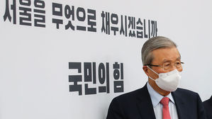 김종인 "吳 &middot; 安 합의 감사&hellip;국민의 준엄한 심판 기대"