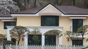 박근혜 전 대통령 내곡동 사저 38억 6천400만 원에 낙찰