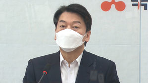 안철수 "여론조사 결과 인정&hellip;야권 승리 위해 돕겠다"