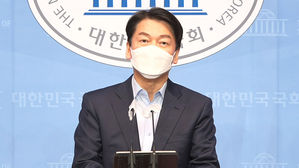[영상] 안철수 "원칙 있게 졌다&hellip;새 정치 전진 멈추지 않을 것"