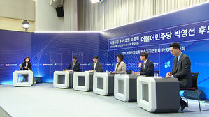 [풀영상] 박영선 서울시장 후보 초청 TV 토론회