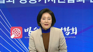 '이명박, 이명박&hellip;' 박영선이 토론회서 언급한 이유?