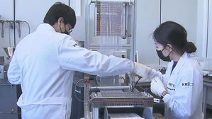 울산 "세계 5대 바이오 화학 중심도시로 도약하겠다"