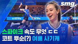 백조급 우아함 무엇?&hellip;사뿐히 날아 코트 폭격한 '러시아 특급' 라자레바