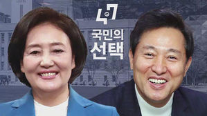"오세훈, LH 원조 격" vs "박영선, 박원순 시즌2"