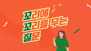 부산에 사는데 서울 출장 왔다면, 사전투표 가능해요? [선거QnA]