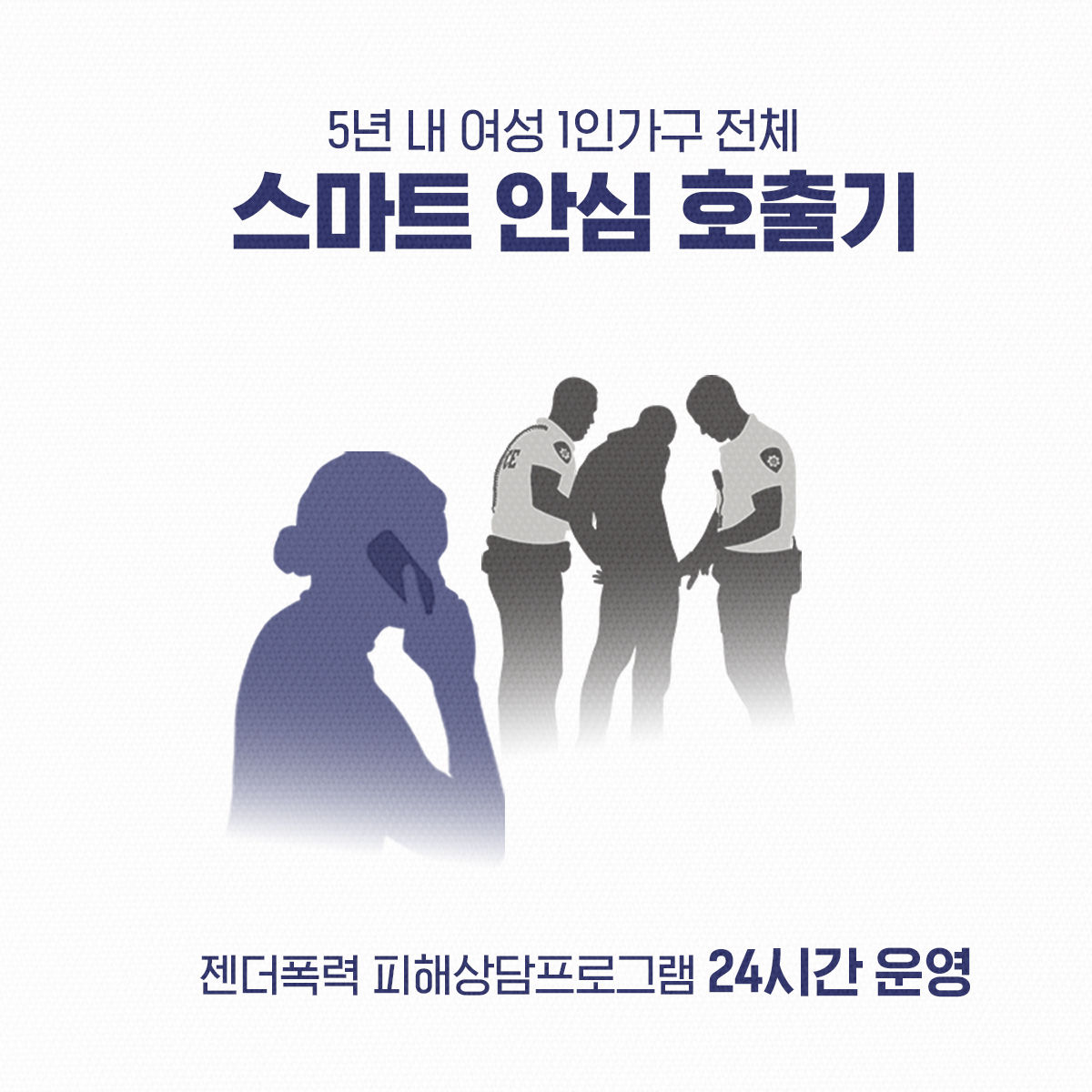 최종_공약벼락치기_박영선