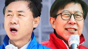 "힘 있는 여당" vs "정권 심판"&hellip;약점 파고든 공세