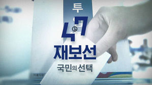 박영선 vs 오세훈, 김영춘 vs 박형준&hellip;강점, 약점은?