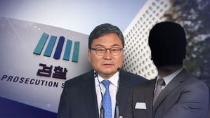 [단독] 구속영장 청구했는데 대검이 보류&hellip;왜?