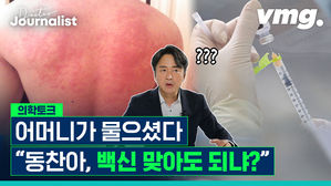 [닥저 ep.32] 백신 맞고 부작용 보상은? 법원의 해석은 달랐다?!