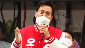 오세훈 "'내곡동 처가 땅' 측량 관련 서류 정보공개 청구"