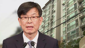 전셋값 논란 하루 만에 경질…김상조 "실망 드려 죄송"