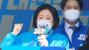 박영선 "여성부시장 &middot; 디지털부시장제 도입하겠다"
