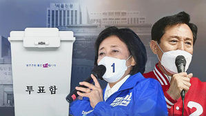재보선 D-6&hellip;與 "부동산 사태 사과" vs 野 "체면치레"