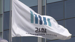 이규원 측 "김학의 출금, 당시 봉욱 대검 차장이 지시"