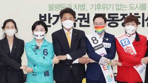 정의당 &middot; 기본소득당 &middot; 녹색당 &middot; 미래당 &middot; 진보당, '반기득권 공동정치선언'