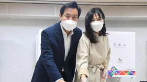 오세훈, 부인과 사전투표&hellip;"정부 잘못에 투표로 경고"
