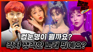 이 노래로 다시 컴백해도 눈감아주기 가능? ㅇㅇ난 가능ㅋ 컴눈명을 시작합니다 [문명특급 후공개]