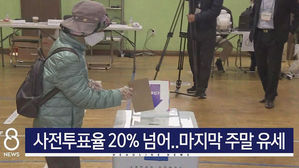 오늘의 주요뉴스