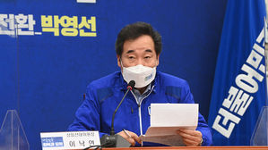 민주당 이낙연 공동 상임선대위원장