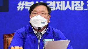 민주당 "원조 투기 세력 부활 안 돼&hellip;결자해지할 기회 달라"