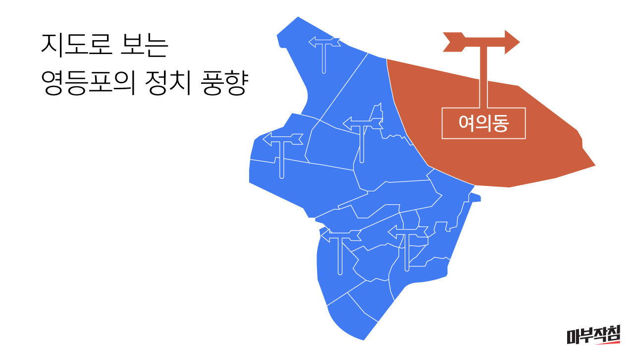 [마부작침-작중] 지방선거 '풍향계'...역대 선거에서 당선자 모두 맞춘 동네는?