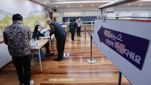 여야 운명, 오늘 밤 갈린다&hellip;전국 21곳 재보선 투표 개시