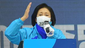 박영선 "여러분과 함께 승리 향해 뚜벅뚜벅 가겠다"