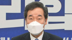 이낙연