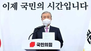 김종인 "국민의 승리를 자신들의 승리로 착각하지 말라"