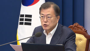 문 대통령 "국민 질책 엄중히 받겠다"&hellip;쇄신용 개각?