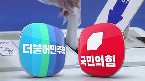 민주당, 수습 방안 '고심'&hellip;김종인 "승리 착각 말라"