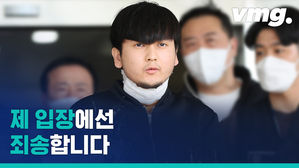 마스크 벗고 죄책감이 든다 했지만&hellip;왠지 찝찝한 '세 모녀 살해' 피의자 김태현의 사과