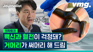 [닥저 ep.33] 4차 대유행 시작됐는데&hellip;백신과 혈전, 괜찮은 거야??