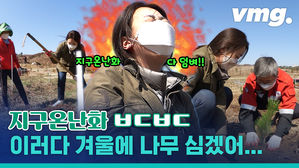 본격 후속 취재, 초대형 산불 2년 지난 고성의 식목일 체험