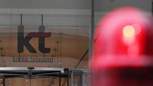 KT, '인터넷 속도 저하 논란' 공식 사과&hellip;정부 실태 점검 추진