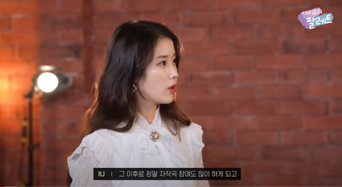 Sbs Star Video Gong Yoo Talks About Seeing Potential In Iu During Her Early Debut Days