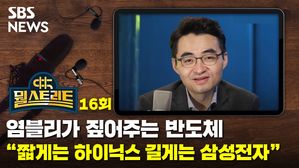 뭘 스트리트 16