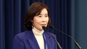 박경미 신임 청와대 대변인 "청취자 역할 충실히 하겠다"