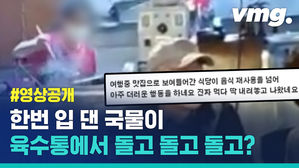 먹던 국물이 다시 육수통으로? '국물 재사용' 논란 휩싸인 부산 어묵탕집 당시 상황은?