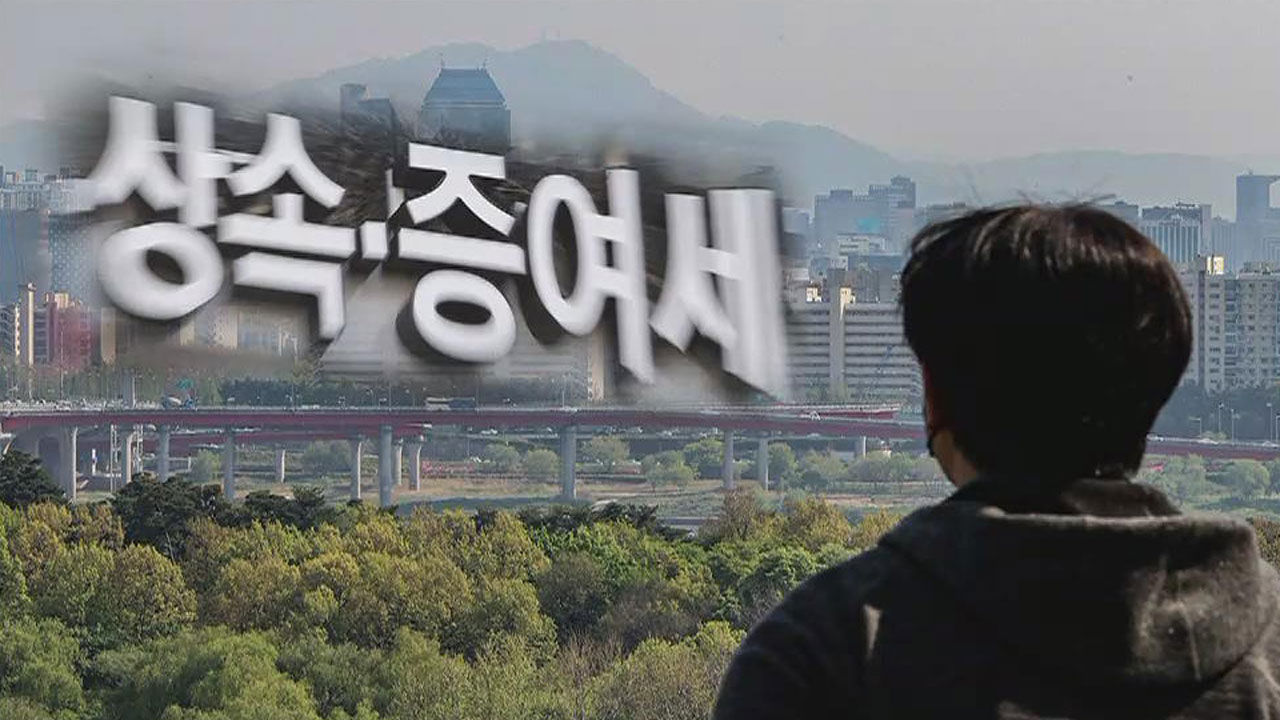 1년 사이 50대 그룹 내 1조 원 지분 변동…상속·증여 활발