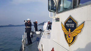 해양경찰