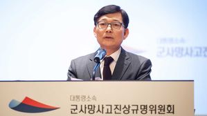 이인람 군사망진상규명위원장 (사진=군사망사고진상규명위원회 제공, 연합뉴스)
