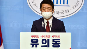 국민의힘 유의동 의원